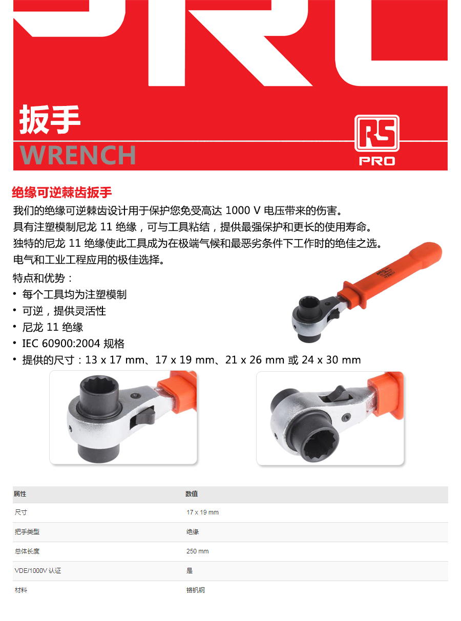 产品详情